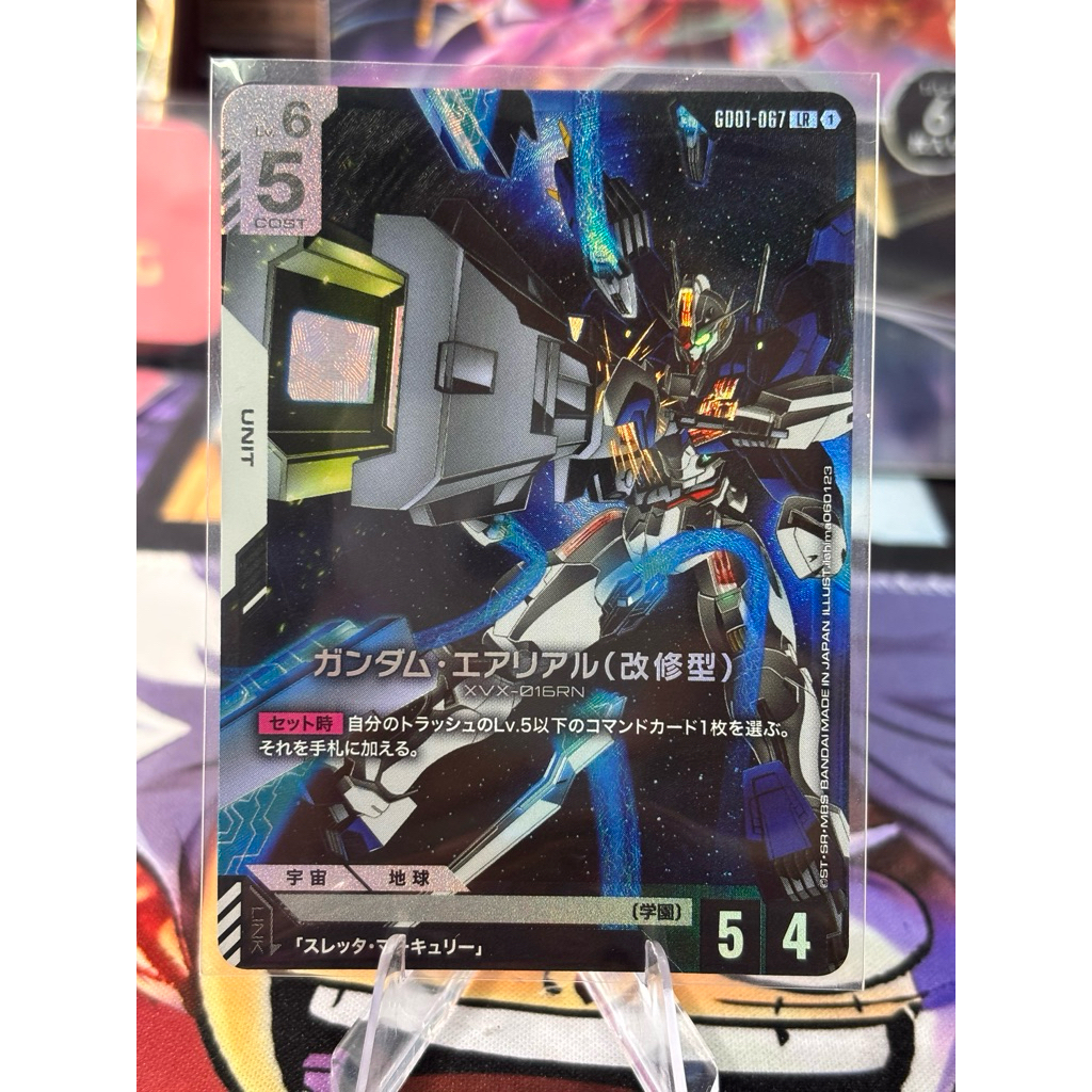 Gundam Card Game GD01 Newtype Rising GD01-067 LR Gundam Aerial Japanese