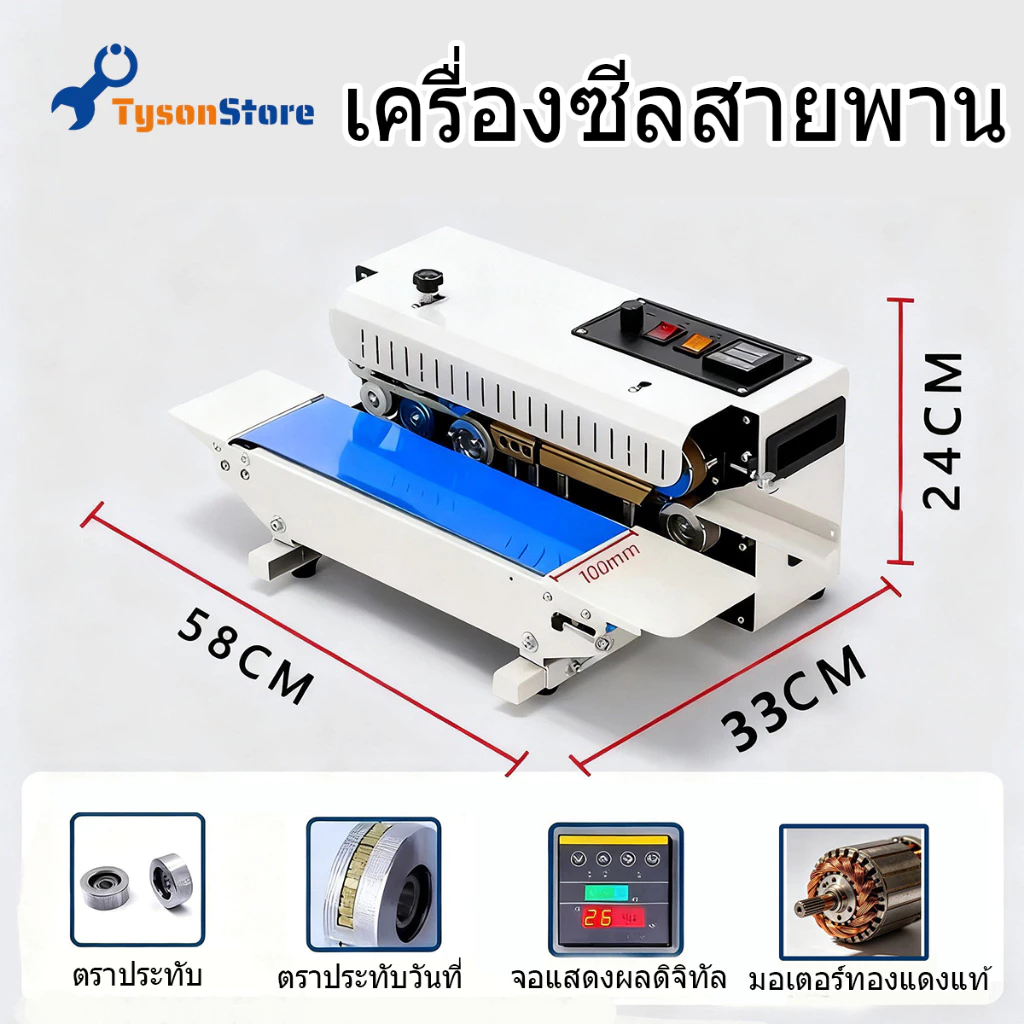 พิมพ์วันที่ เครื่องปิดผนึกแนวนอนอัตโนมัติ สำหรับอาหาร พลาสติก ฟอยล์อลูมิเนียม ปรับความเร็วได้ โหลดได้ 24 ชม. โดยไม่ทำให้