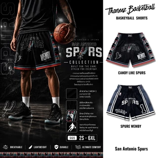 กางเกงกีฬา กางเกงบาสขาสั้น San Antonio Spurs Collection [ มีไซส์ใหญ่ ]