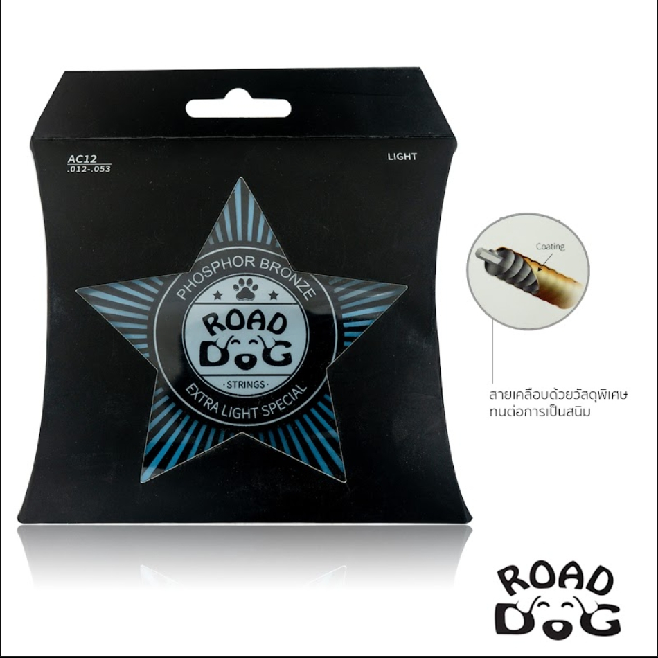 สายกีตาร์โปร่งเคลือบกันสนิม Road dog เบอร์ 12 ของแท้