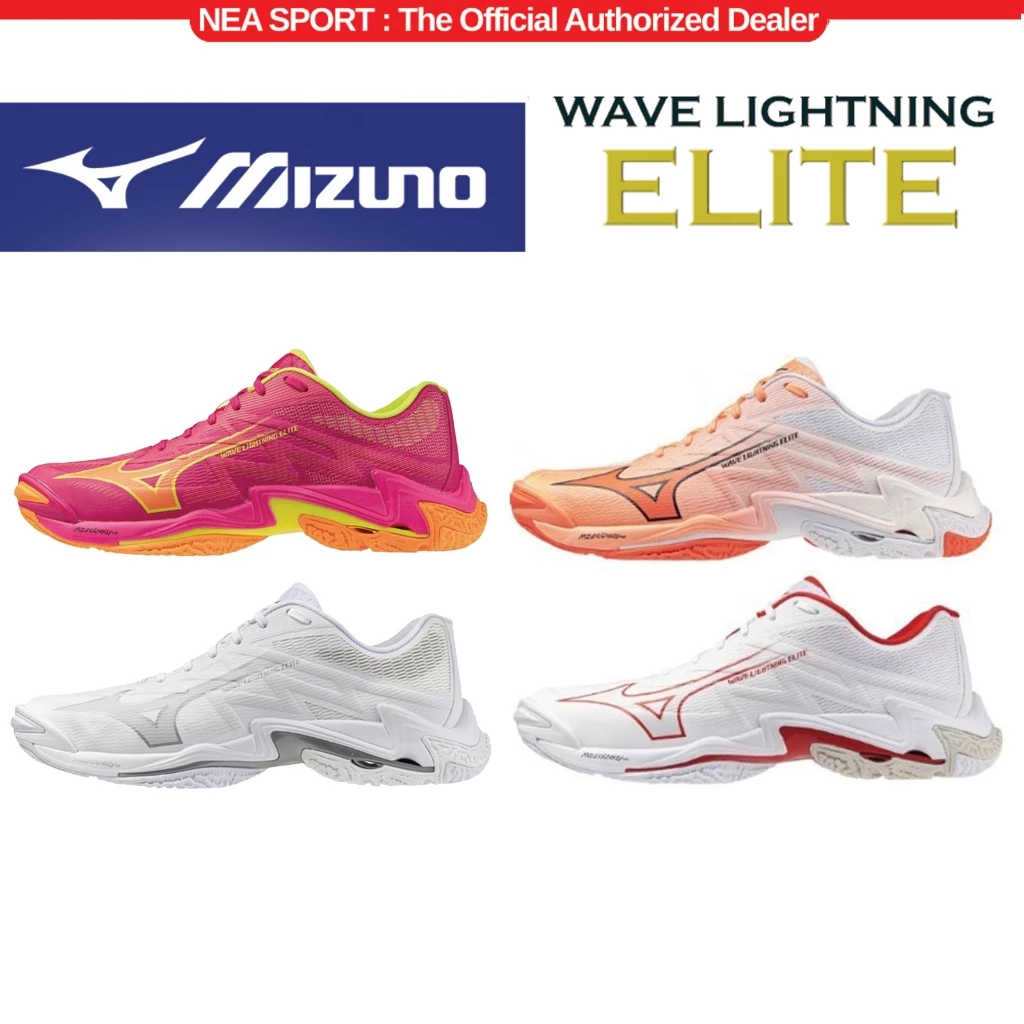 [ตัวเด็ด ได้ทั้งวอลเล่ย์และแบต] MIZUNO WAVE LIGHTNING ELITE รองเท้าวอลเลย์บอล แบตมินตัน มิซูโน่ แท้