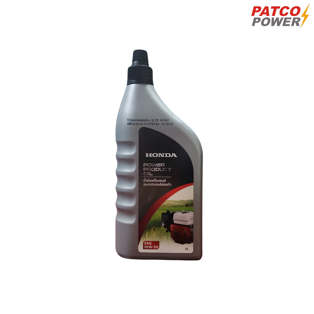 น้ำมันเครื่องHONDA 4T (1L)