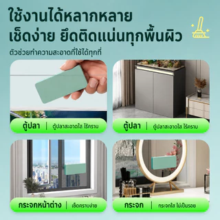 ฟองน้ำขัดตู้ปลา แผ่นขัดคราบตะกรันตู้ปลา ทำความสะอาดตู้ปลา ที่ขัดตระไคร่น้ำ คราบน้ำฝังแน่นออกยาก