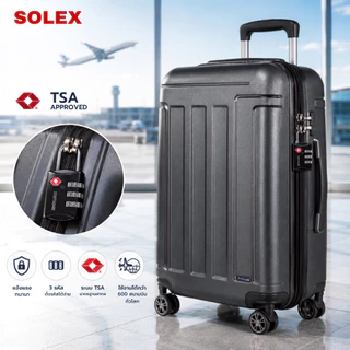 SOLEX กุญแจคล้องล็อคกระเป๋าเดินทาง 3 รหัสผ่าน ระบบ TSA (Travel Lock)