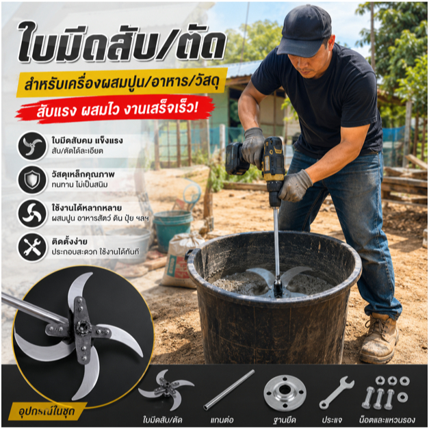 ใบมีดปั่นผักให้อาหารสัตว์ แนะนำสำหรับฟาร์มเลี้ยงสัตว์ เสาเข็มขัดมาพร้อมอุปกรณ์ครบชุด