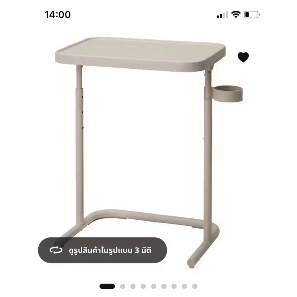 [IKEAแท้] BJÖRKÅSEN โต๊ะวางแล็ปท็อป