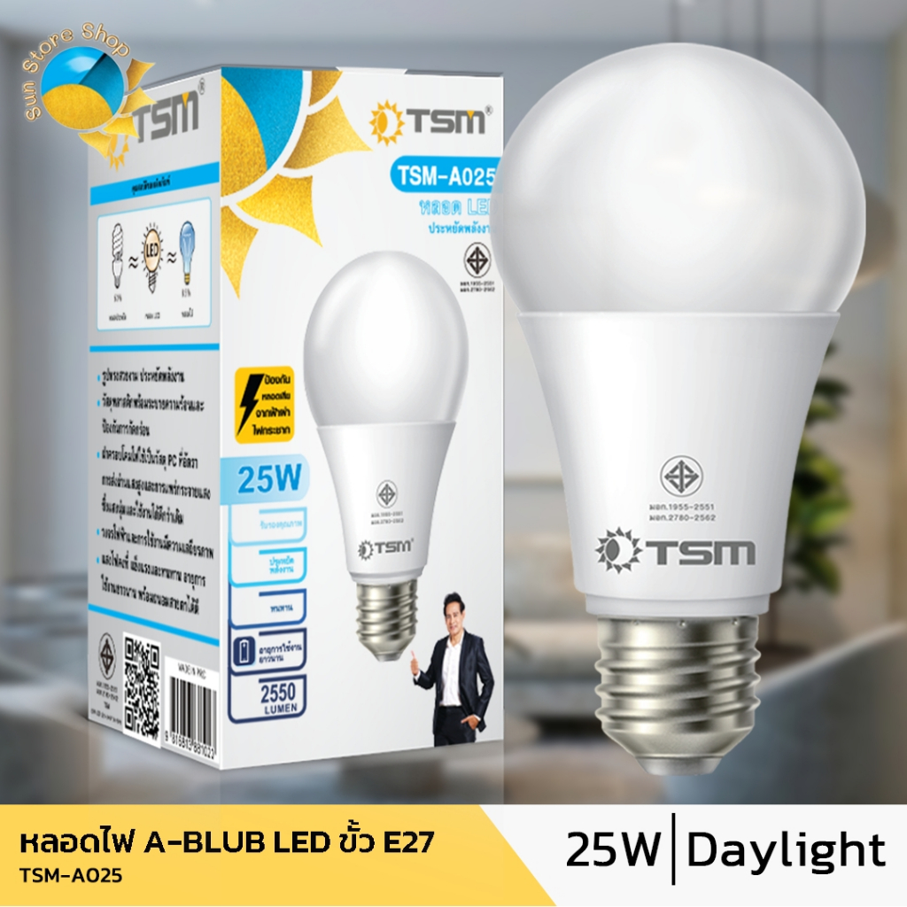 หลอดไฟ led ขั้วE27 หลอดไฟ รุ่น TSM-A003,TSM-A005,TSM-A007 หลอดไฟLED 3W 18W ไฟled หลอดled