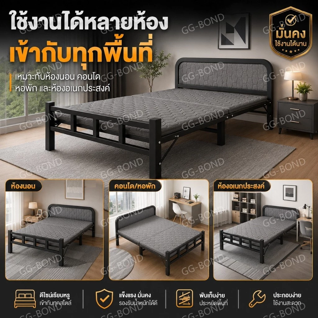 GGB เตียงพับเดี่ยว รับน้ำหนัก 200KG thumbnail 9