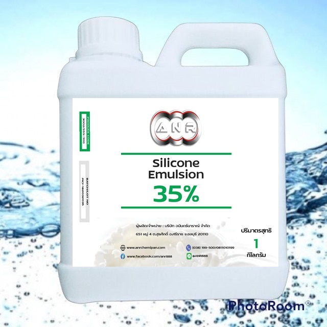 3002/1KG.SE 35% Silicone Emulsion 35% หรือ socone 35% ซิลิโคนอีมัลชั่น 35% ขนาด 1Kg.  ANR