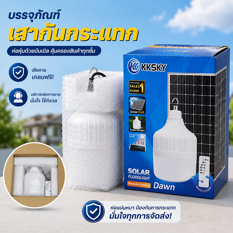 EEKOO🔥ซื้อ 1แถม 1🔥ไฟโซล่าเซลล์ 1280000W Solar light LED สว่างสูง IP67 พร้อมรีโมท สำหรับบ้าน สวน โรงรถ และพื้นที่กลางแจ้ง thumbnail 4