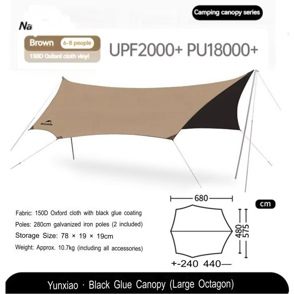 (YunXiao) Canopy Tarp N-H สีน้ำตาล BlackCoated ฟรายชีท ทาร์ป พร้อมอุปกรณ์ครบชุด