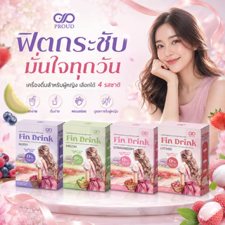 #LadyFinzy #finsoft มูสเลดี้เฟรช วิตามินเซรั่มบำรุงสาวๆ บอกลากลิ่นปลาเค็ม น้องขาวอมชมพู มูสอนามัย