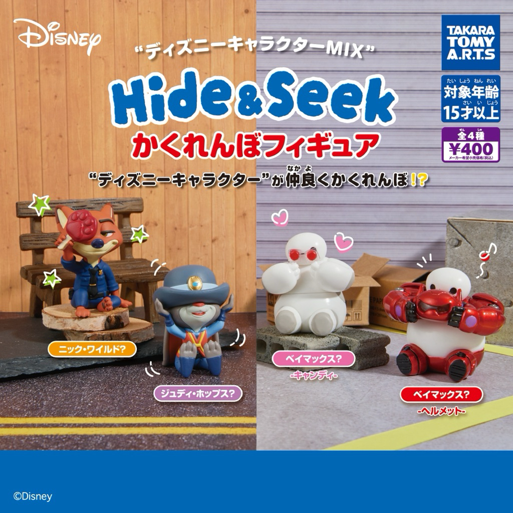 พร้อมส่ง กาชาปองโมเดล ฟิกเกอร์ Zootopia baymax ของแท้นำเข้าจากญี่ปุ่น