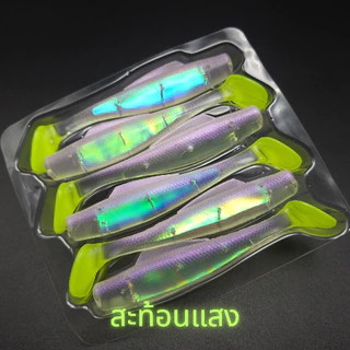 ปลายาง 3 นิ้ว สีพิเศษ แผ่นสะท้อนแสง เนื้อยาง TPE เหนียว นุ่ม (6 ตัว/แพ็ค)