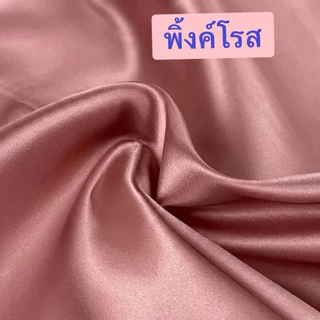 ผ้าปูที่นอนยางพารา สีพื้นผ้าไมรโครไฟเบอร์ (ไม่ติดขนสัตว์)2.5 /3/3.5 /5-6ฟุต สำหรับความหนา1นิ้ว-4นิ้ว ยางยืดเต็มหน้ากว้าง