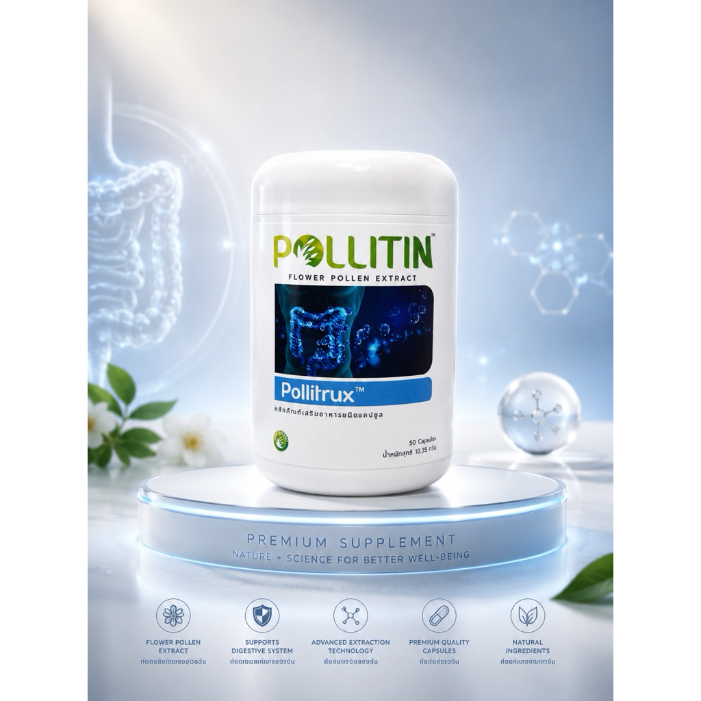 POLLITIN-พอลลิทรัก-Pollitrux ระบบลำไส้ ระบบทางเดินอาหาร