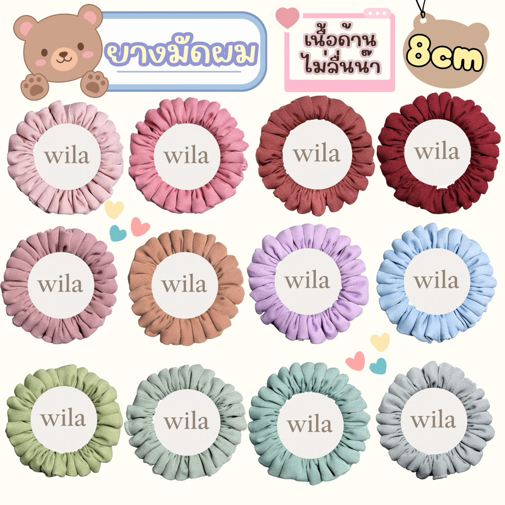 ยางมัดผม Scrunchie รวมสีพาสเทลขายดี Size S (8cm) | ล็อคผมดี ไม่ลื่นหลุด | รวมสีขายดี