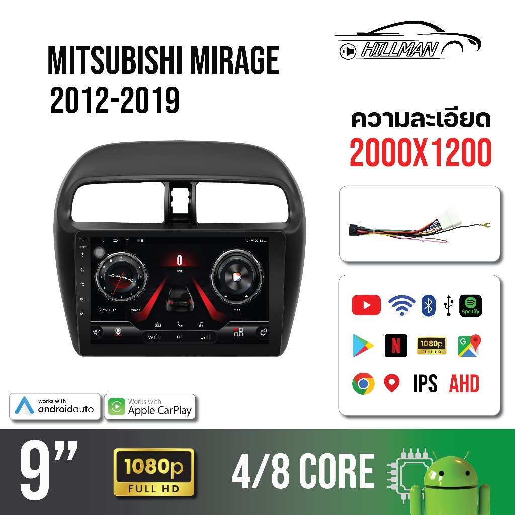 HAM จอแอนดรอย 9นิ้ว ใช้สำหรับ MITSUBISHI MIRAGE 2012-2018  จอ android ติดรถยนต์