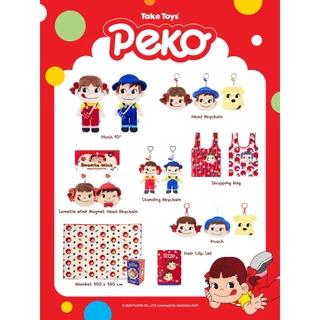 Peko Classic Pouch - กระเป๋าใส่เหรียญเปโกะ