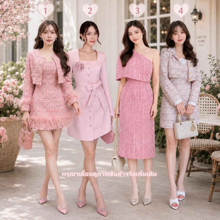 S-XL เดรสออกงานสีชมพู เดรสทวีต ชุดคุณหนู ดูแพง
