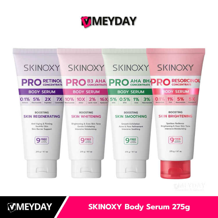 SKINOXY Pro Concentrate Body Serum สกินอ๊อกซี่ โปร คอนเซนเทรท บอดี้ เซรั่มบำรุงผิวกาย 275g
