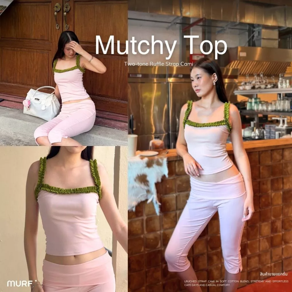 Mutchy Top | เสื้อสายเดี่ยวแต่งสายรัฟเฟิล รอบอก คาเฟ่ วันสบายๆ ผ้ายืดนุ่ม ใส่สบาย | MURF.BKK | T205