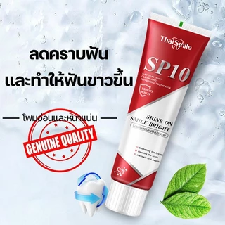 [แพ็ค 4 สุดคุ้ม]Thaismile ยาสีฟัน SP10 สูตรฟันดูสว่างสะอาด ขจัดคราบพลัคสะสม ดูแลลมหายใจหอมสดชื่น ลดกลิ่นปาก มั่นใจตลอดวั