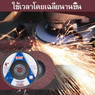 กระดาษทรายซ้อน SALI ใบเจียรผ้าทรายซ้อน ซูโม่ 4นิ้ว (วัสดุที่ทนทาน) ยกกล่อง 10อัน มีเบอร์ 40 ,60, 80, 100, 120