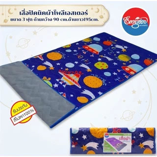#เสื่อผ้าโพลี สำหรับปูนอน ขนาด 3 ฟุต(กว้าง 90 ยาว195 ซม.) ราคาถูก ส่งตรงจากผู้ผลิต