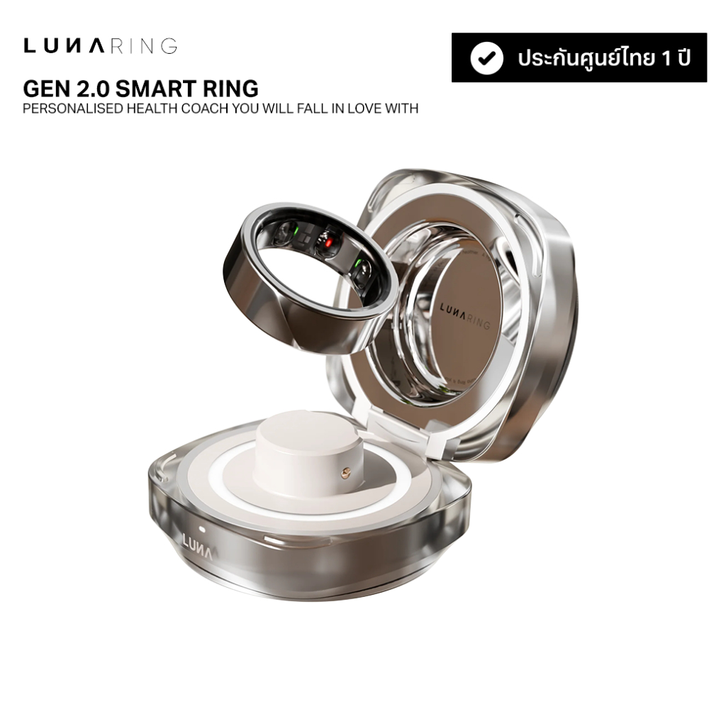 Luna Ring Gen 2 แหวนสุขภาพ ติดตามการนอนและสุขภาพ 24 ชั่วโมง (รับประกัน 1 ปี)