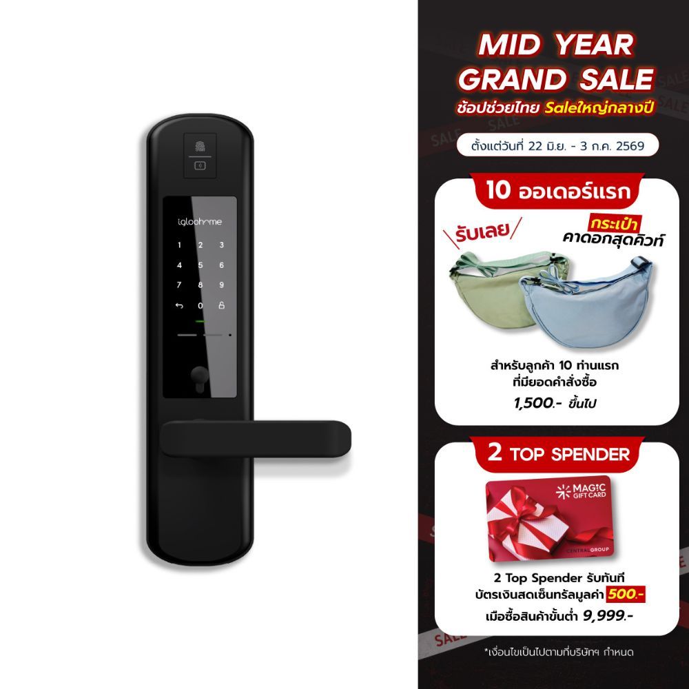 [ทักแชทก่อนสั่งซื้อ] Igloohome Digital lock/ Smart lock- Mortise 2+ (IGM4) Model กลอนประตูดิจิตอล Home, Hotel & Airbnb