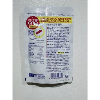 👩🏻‍🌾 DHC Coenzyme Q10 ดีเอชซี โคเอนไซม์คิวเทน CoQ10 ผลิตภัณฑ์เสริมอาหารญี่ปุ่น สำหรับ 60 วัน นำเข้าจากญี่ปุ่น