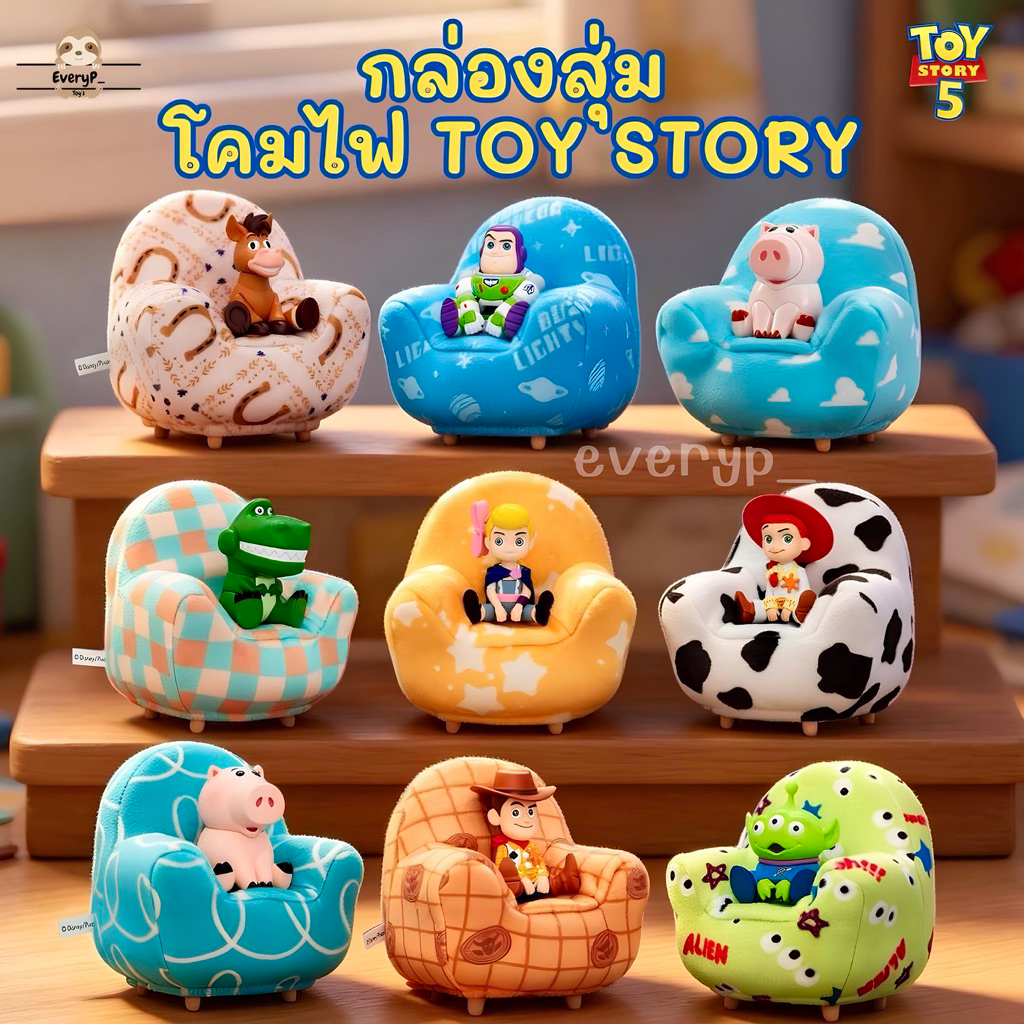 (ส่งด่วน) กล่องสุ่ม/เลือกตัวโคมไฟโซฟา Toy Story 5 เปิดไฟได้🛋 Toystory 5 Fur Covered Sofa Lamp Blind Box ทอยสตอรี่ Disney