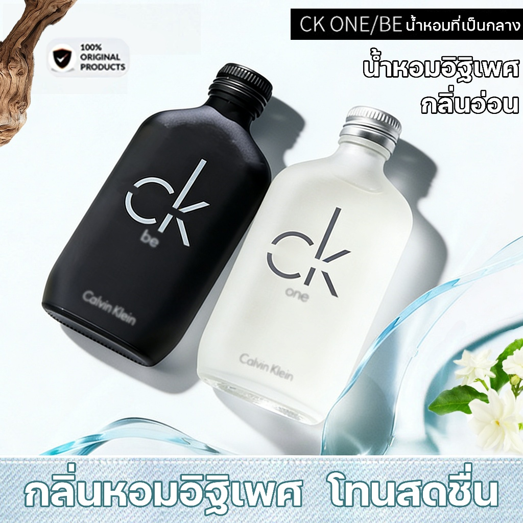 C-K&Calvin Kle-in น้ำหอม EDT คาลวิน ไคลน์ น้ำหอม กลิ่นหอมของส้ม 100ml Unisex ระดับตำนาน