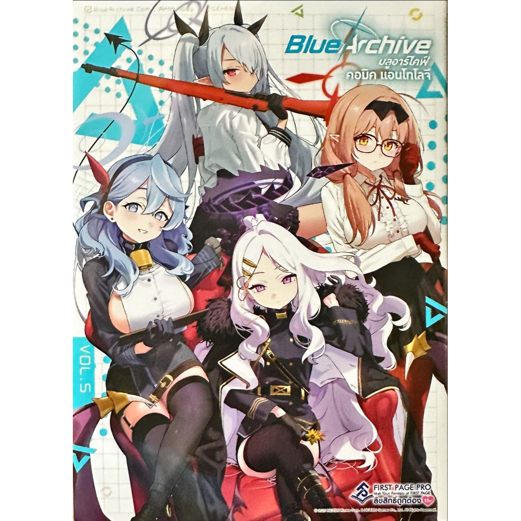 (เล่ม 5พร้อมส่ง)Blue Archive Comics Anthology บลูอาร์ไคฟ์ คอมิค แอนโทโลจี เล่ม 1-4 [แยกเล่ม][หนังสือการ์ตูน]