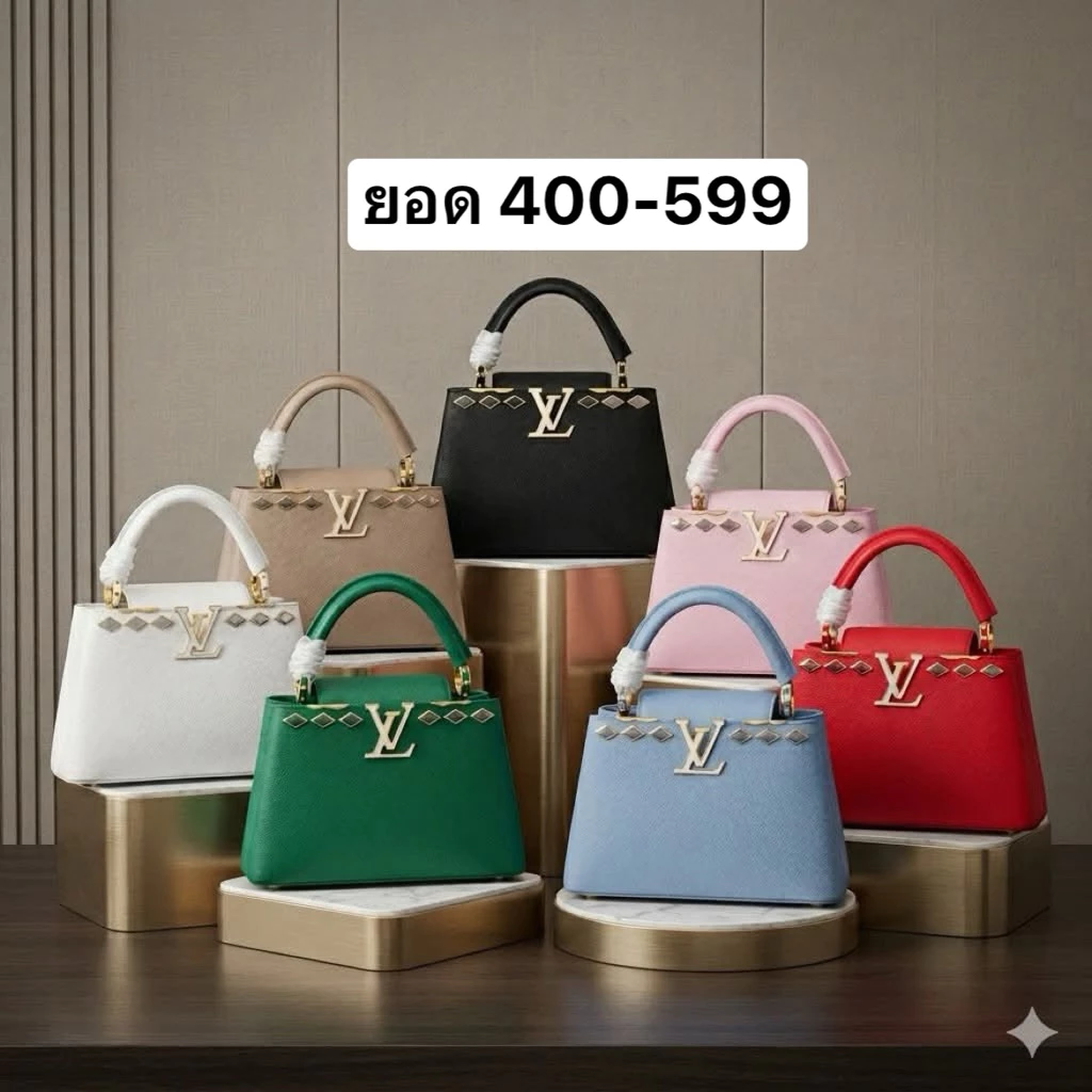 ⭐️Live สด ยอด 400-599 📌 กดราคาได้เลย