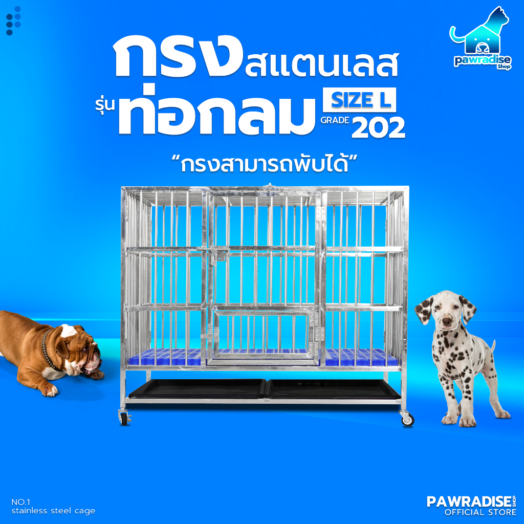 Pawradise  กรงสแตนเลส 202 รุ่นท่อกลม Size L (พับได้) ขนาด : 108 x 70 x 97 cm.
