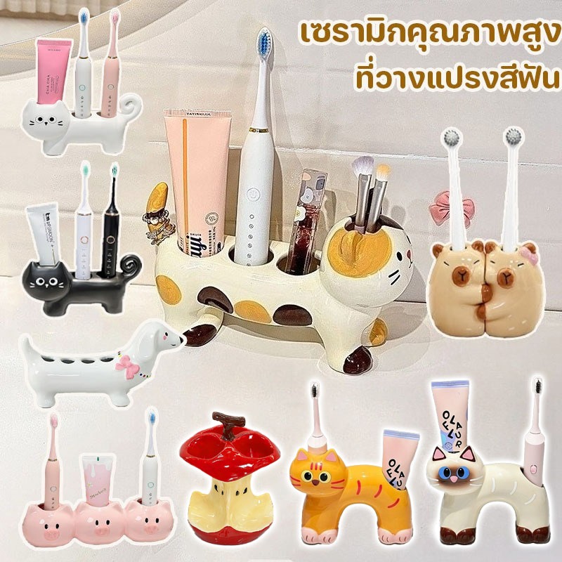ที่วางแปรงสีฟันเซรามิก ซรามิกกล่องสบู่กล่องสบู่ ดีไซน์การ์ตูนน่ารัก ทนทาน ครอบครัวและตกแต่งห้องน้ำ
