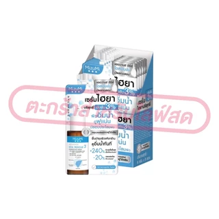 (เฉพาะ LIVE) MizuMi Advance Serum มิซึมิ ยกกล่อง*6ซอง