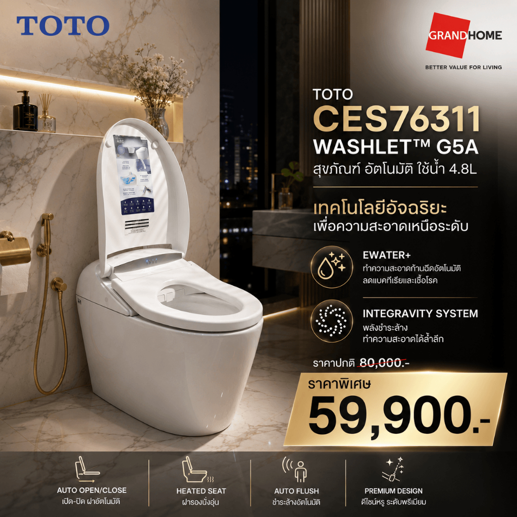 ????พร้อมส่ง???? TOTO G5A CES76311 สุขภัณฑ์ อัตโนมัติ ใช้น้ำ 4.8L WASHLET™ | ระบบชำระอัตโนมัติ ด้วยรีโมทคอนโทรล