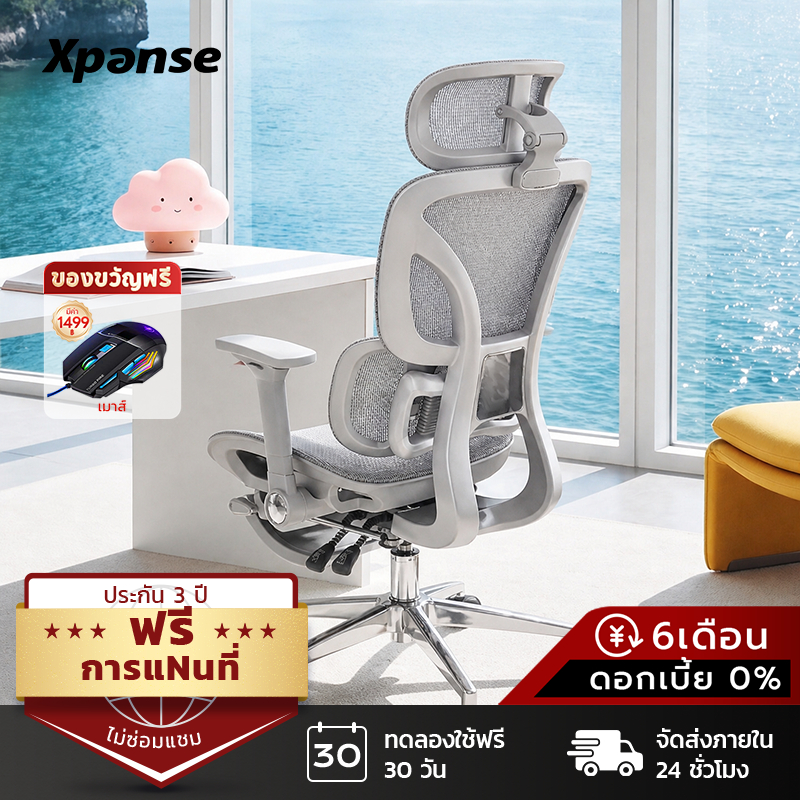 Xpanse T8 นวดด้วยปีกคู่4สปริง เก้าอี้สุขภาพ เก้าอี้สำนักงาน ตาข่ายนาโนไฟเบอร์ สวมสบาย ระบายอากาศดี เก้าอี้คอม