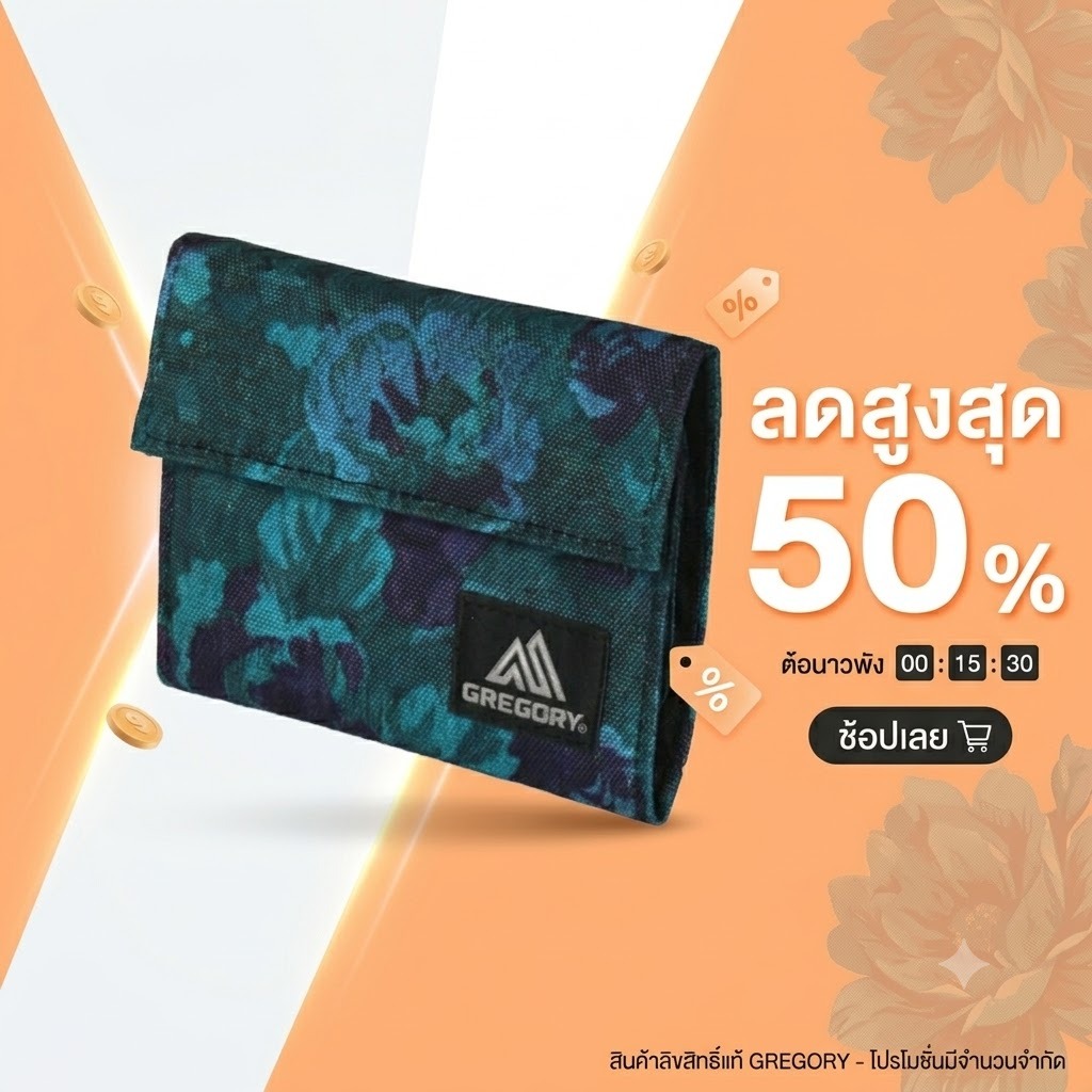 Gregory Classic Wallet Blue Tapestry (ลายดอกไม้สีฟ้า) กระเป๋าสตางค์ ดีไซน์แตกต่างอย่างลงตัว (WHS)