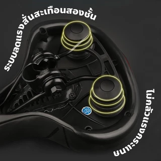 เบาะนั่งจักรยาน ทรงกว้าง นุ่มสบาย อานจักรยานสปอร์ต เบาะหนัง PU พร้อมช่องระบายอากาศ