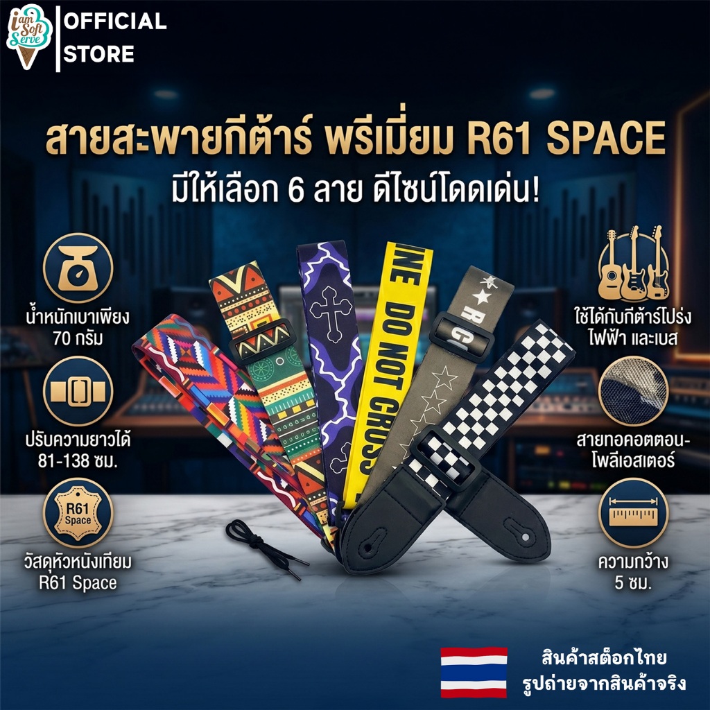 สายสะพายกีต้าร์ สายสะพาย สําหรับ กีตาร์โปร่ง กีตาร์ไฟฟ้า เบส ปรับความยาวได้ 90-145 CM/81-138 CM
