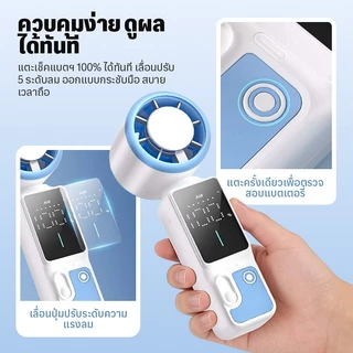 มือถือพัดลมแบบพกพาเซมิคอนดักเตอร์น้ำแข็งประคบหน้าจอ LED จอแสดงผลดิจิตอล160°พับมินิพัดลมไฟฟ้า USBชาร์จ100เกียร์ความเร็วลม