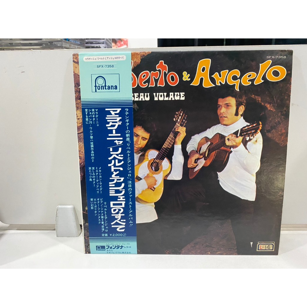 1LPVinyl Records แผ่นเสียงไวนิล Beto & Angelo - Beau Voyage//Beto & Angelo - Beau Voyage (J26D175)