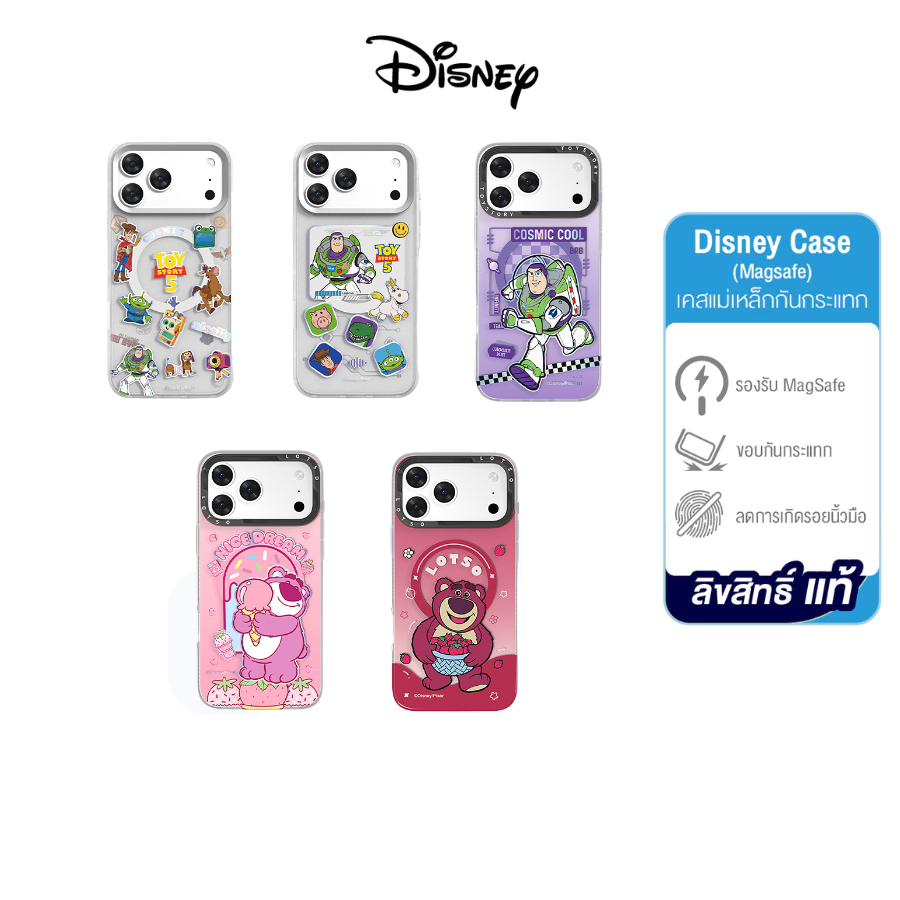 [New-Product] Disney Case เคสมือถือ ลาย Toy Story IP 17 / 17ProMax เคสโทรศัพท์ แม่เหล็ก ลิขสิทธิ์แท้