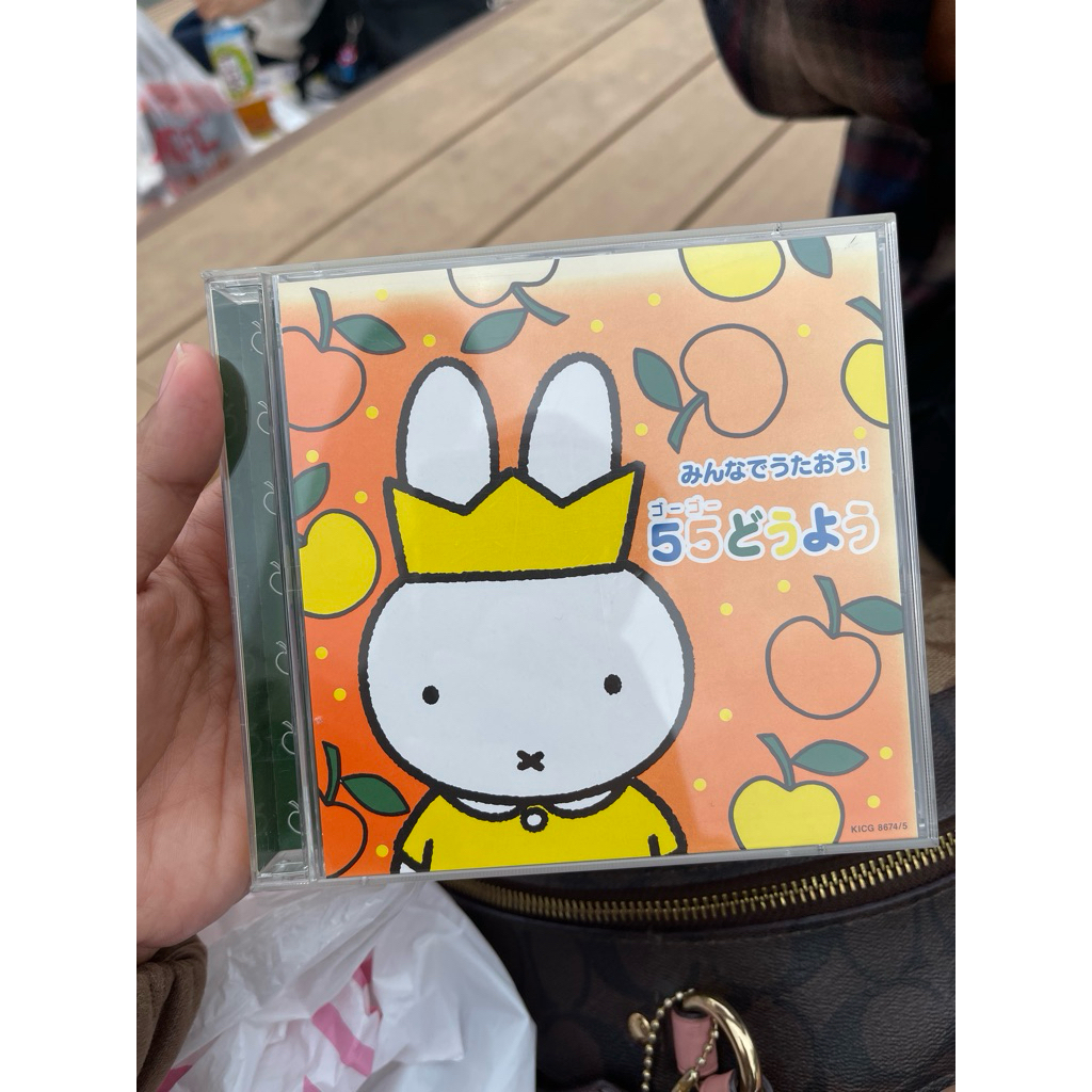 Miffy : เพลงเด็กญี่ปุ่น Miffy 2CD แท้จากญี่ปุ่น