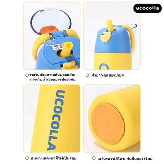 Ucocolla ขวดน้ำสปอร์ต ขวดเก็บอุณหภูมิ 700ml สแตนเลส316 ขวดเก็บความเย็น ขวดน้ำ ออกกำลังกาย ฝา 2in1