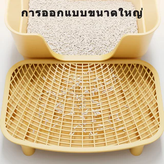 แท่นรองกระบะทรายแมว ยกสูง กันทรายกระเด็น ลดเลอะพื้น ทำความสะอาดง่าย แข็งแรงทนทาน